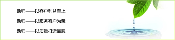 企业理念 企业理念