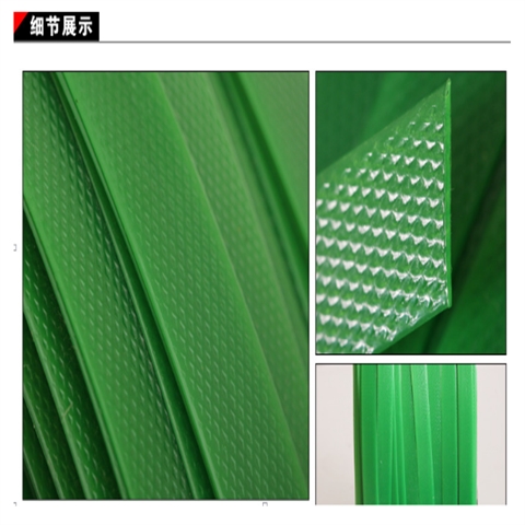 1608塑钢带厂家直销 1608塑钢带厂家直销