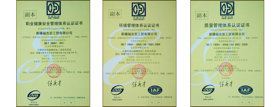 路沿石塑料模具 路沿石塑料模具