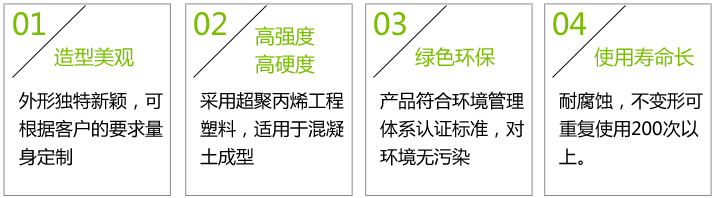 产品特点 产品特点