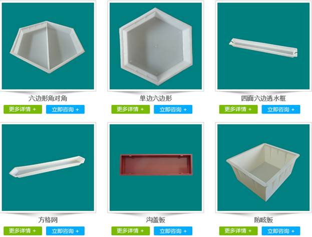 新疆塑料模具 新疆塑料模具