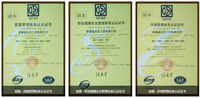 新疆塑料模具 新疆塑料模具