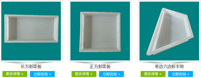 乌鲁木齐塑料模具 乌鲁木齐塑料模具