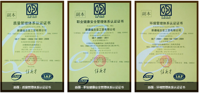 乌鲁木齐塑料模具 乌鲁木齐塑料模具