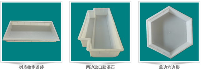 塑料模具 塑料模具