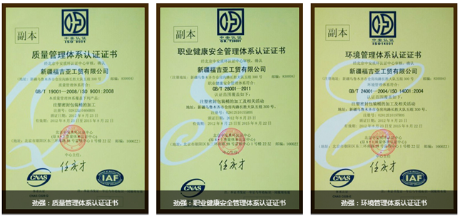 塑料模具 塑料模具