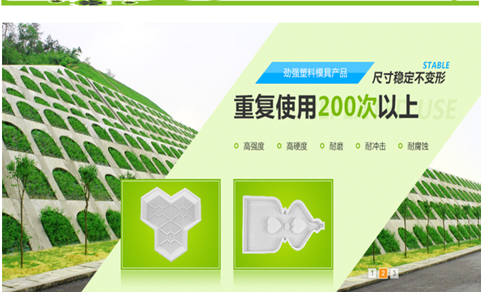 六边形水泥塑料模具 六边形水泥塑料模具