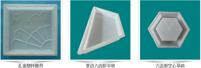 塑料模具 塑料模具