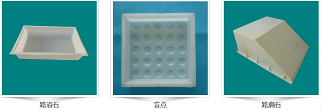 塑料模具 塑料模具