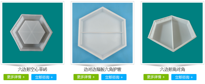 塑料模具厂家