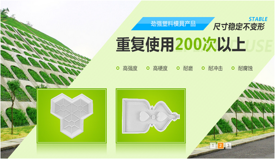 塑料模具厂家 塑料模具厂家