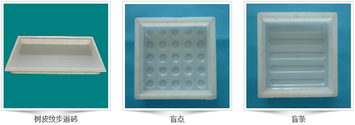 塑料模具厂家 塑料模具厂家