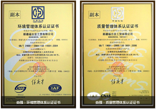 塑料模具制品 塑料模具制品