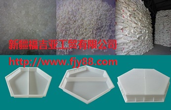 塑料模具制造 塑料模具制造