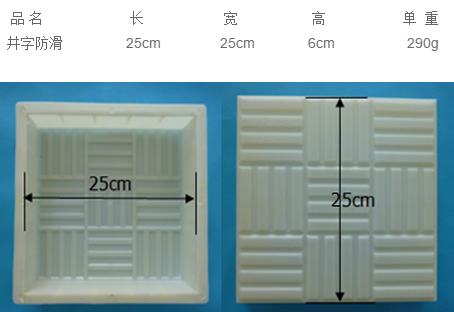 塑料模具制品 塑料模具制品