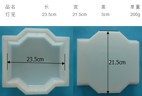 彩砖塑料模具