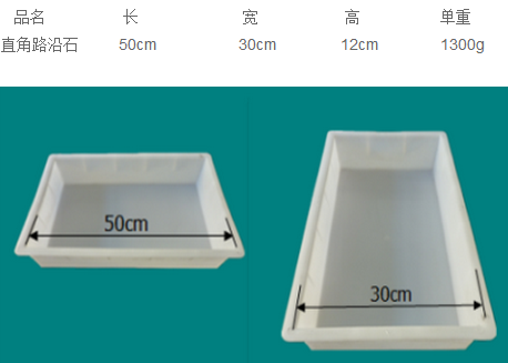 彩砖塑料模具 彩砖塑料模具