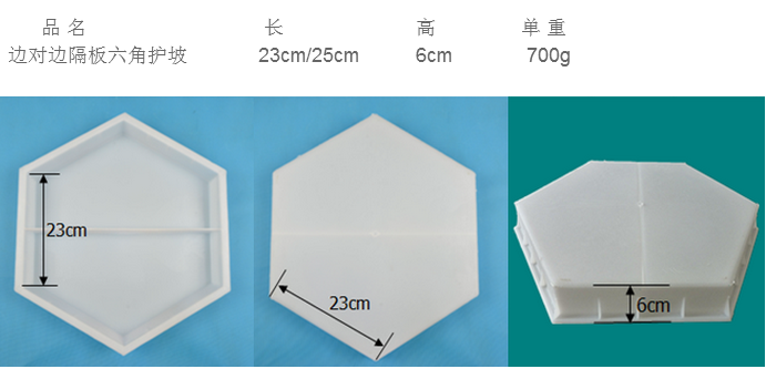 彩砖塑料模具