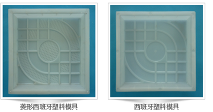 彩砖塑料模具 彩砖塑料模具