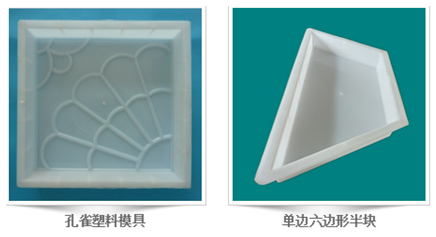 水泥塑料模具 水泥塑料模具
