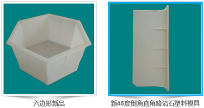 彩砖塑料模具