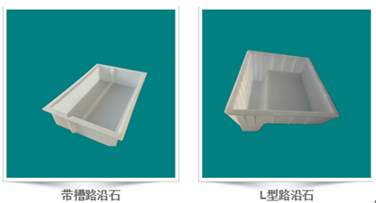 护坡塑料模具