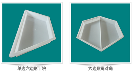 预制块塑料模具