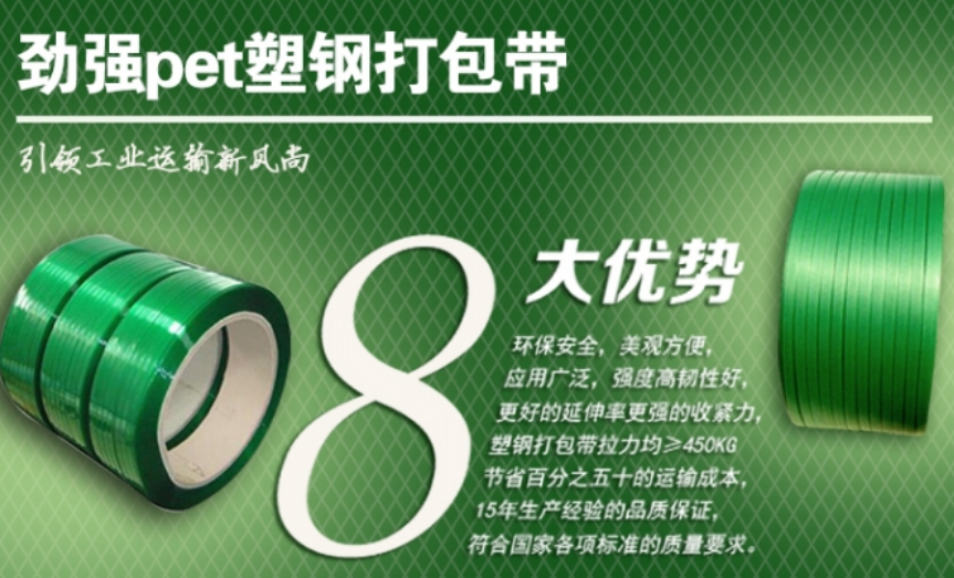新疆福吉亚工贸有限公司