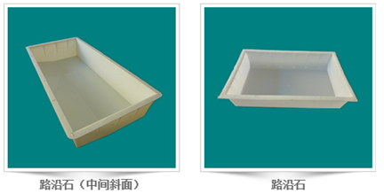 预制块塑料模具 预制块塑料模具