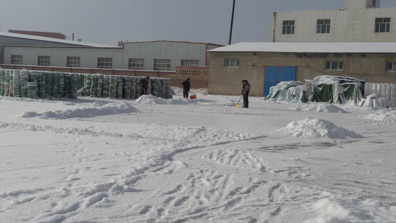 新疆塑料制品厂