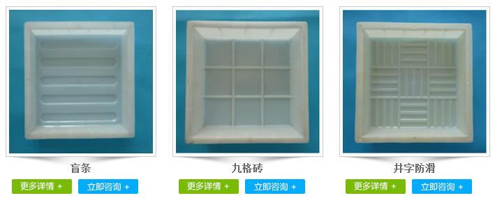 塑料模具订制 塑料模具订制