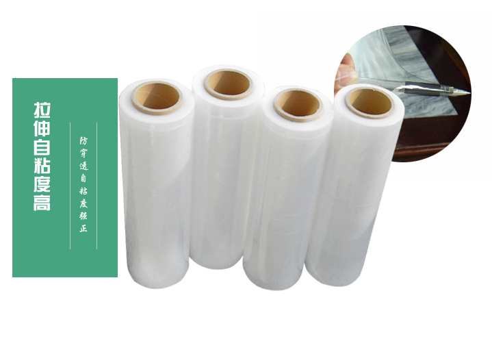 手用缠绕膜厂家