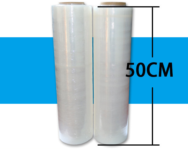 50cm宽缠绕膜