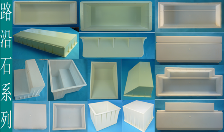 水泥塑料模具 水泥塑料模具