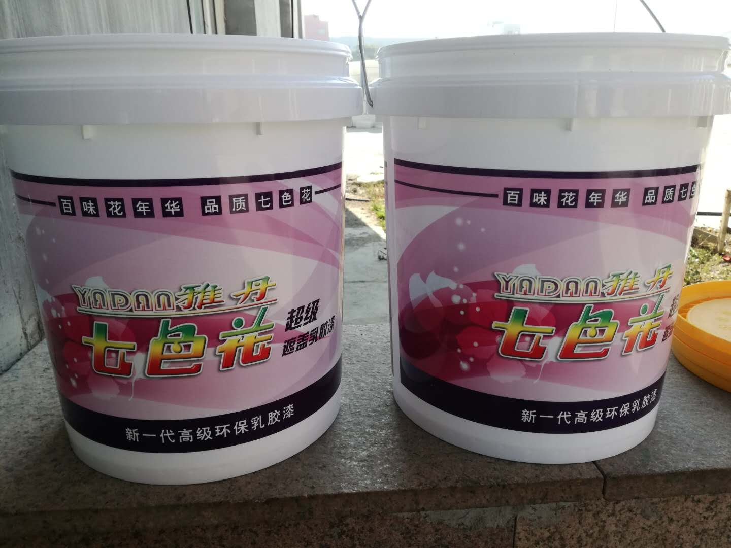 高品质转印塑料包装桶